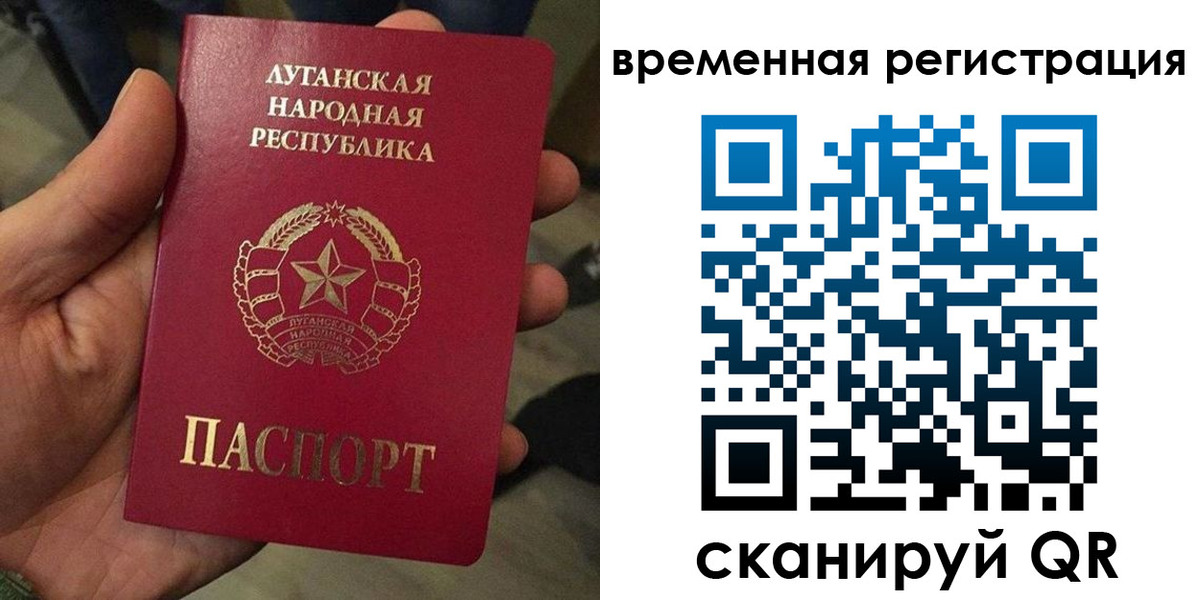 временная регистрация адрес в Новодвинске