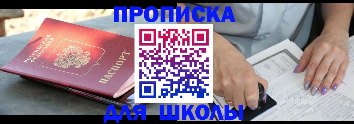 временная регистрация гарантия в Новодвинске